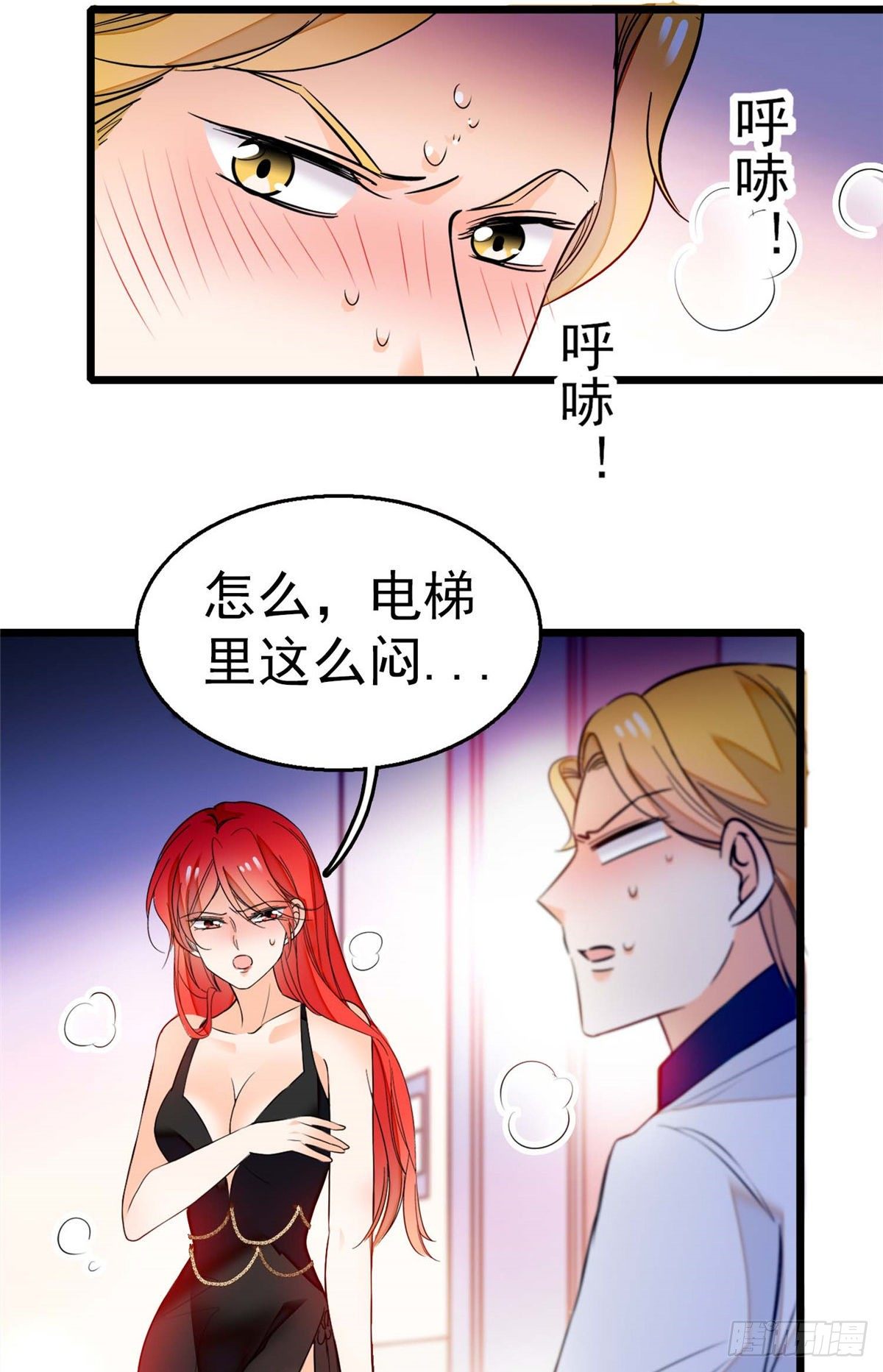 《全网都是我和影帝CP粉》漫画最新章节005 毕竟我们是夫妻免费下拉式在线观看章节第【60】张图片