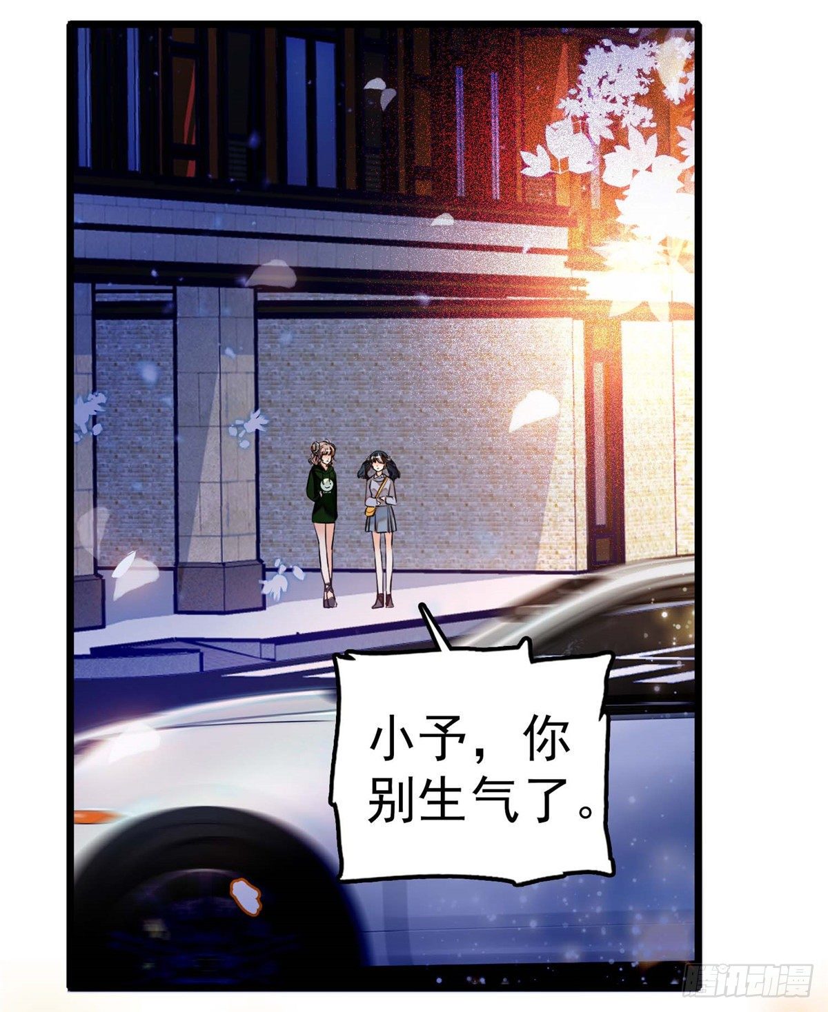 《全网都是我和影帝CP粉》漫画最新章节005 毕竟我们是夫妻免费下拉式在线观看章节第【62】张图片