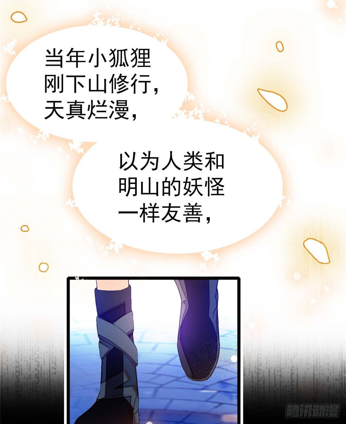 《全网都是我和影帝CP粉》漫画最新章节005 毕竟我们是夫妻免费下拉式在线观看章节第【63】张图片