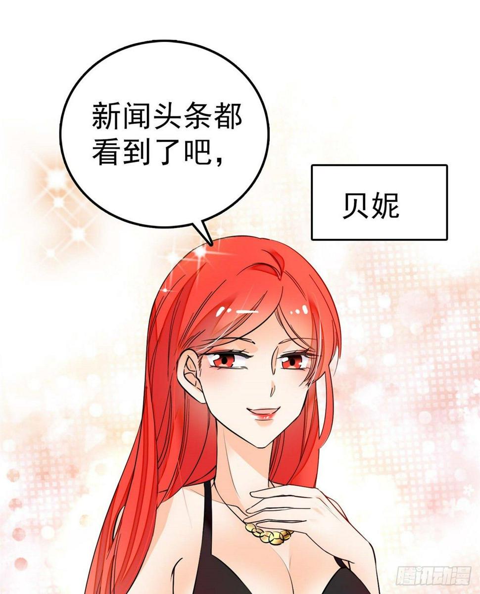 《全网都是我和影帝CP粉》漫画最新章节005 毕竟我们是夫妻免费下拉式在线观看章节第【9】张图片