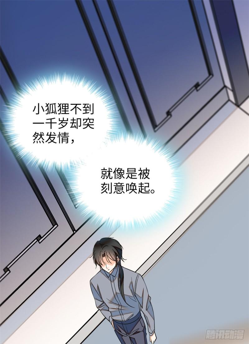 《全网都是我和影帝CP粉》漫画最新章节048 我保证让你欲仙欲死免费下拉式在线观看章节第【11】张图片