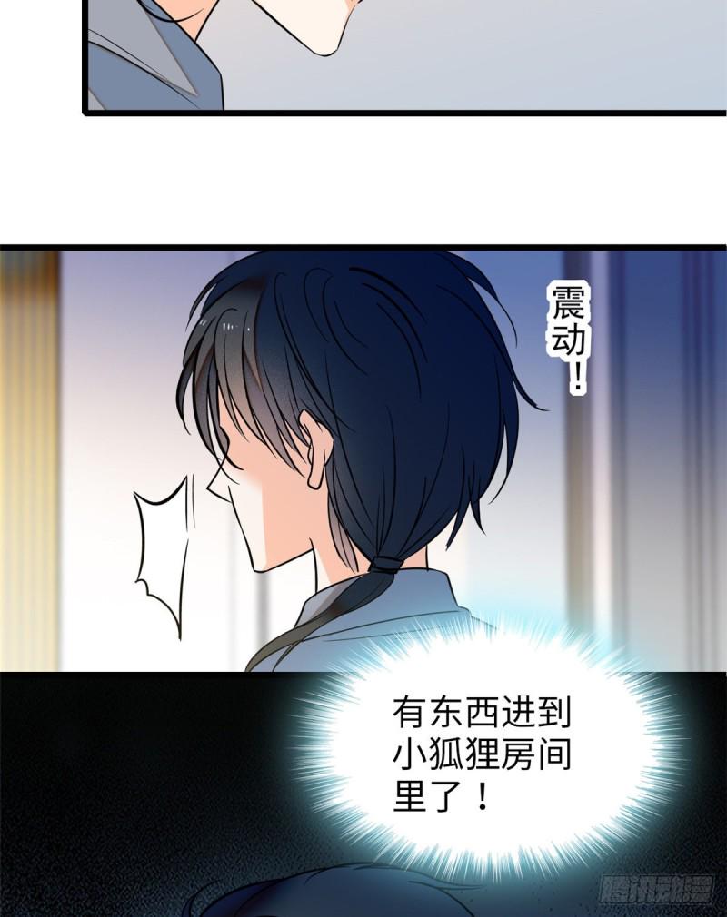 《全网都是我和影帝CP粉》漫画最新章节048 我保证让你欲仙欲死免费下拉式在线观看章节第【13】张图片