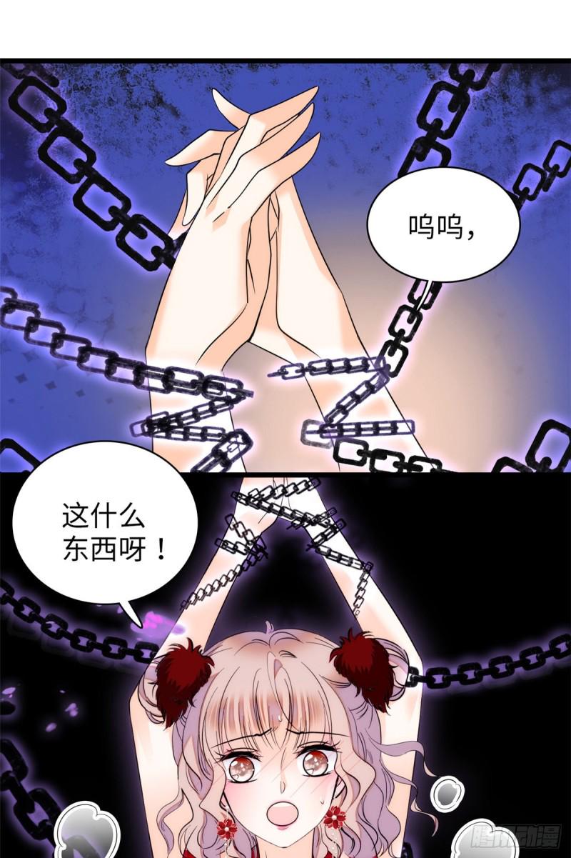 《全网都是我和影帝CP粉》漫画最新章节048 我保证让你欲仙欲死免费下拉式在线观看章节第【15】张图片