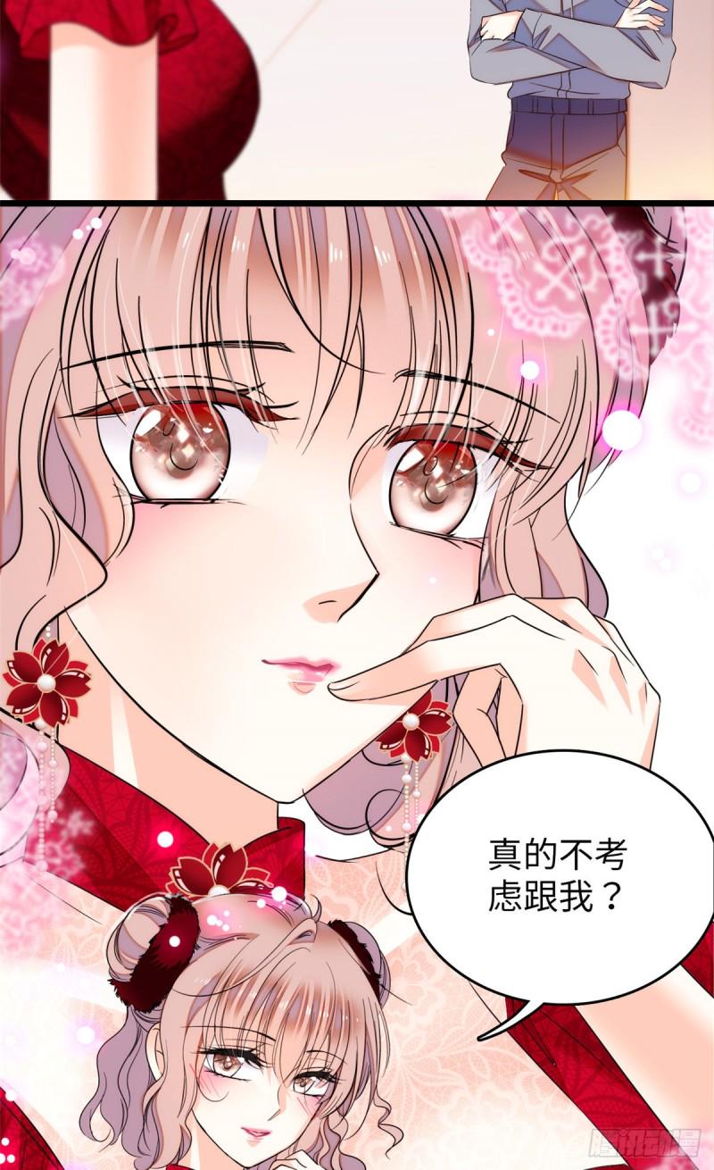 《全网都是我和影帝CP粉》漫画最新章节048 我保证让你欲仙欲死免费下拉式在线观看章节第【3】张图片