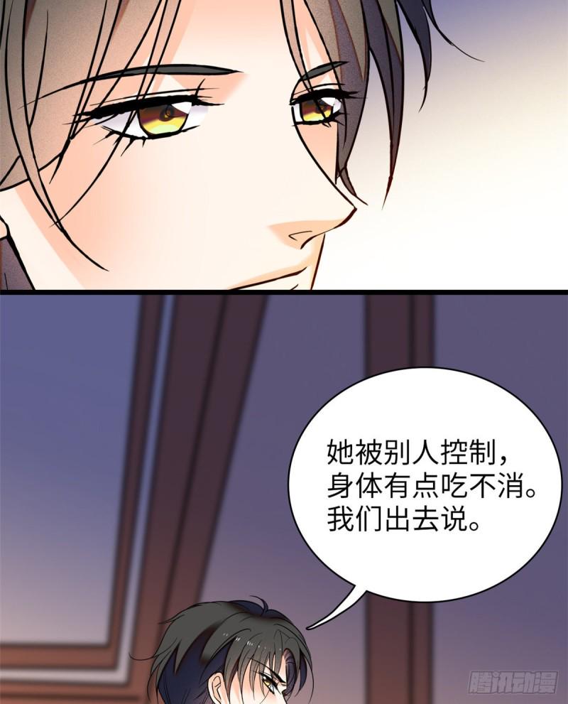 《全网都是我和影帝CP粉》漫画最新章节048 我保证让你欲仙欲死免费下拉式在线观看章节第【32】张图片