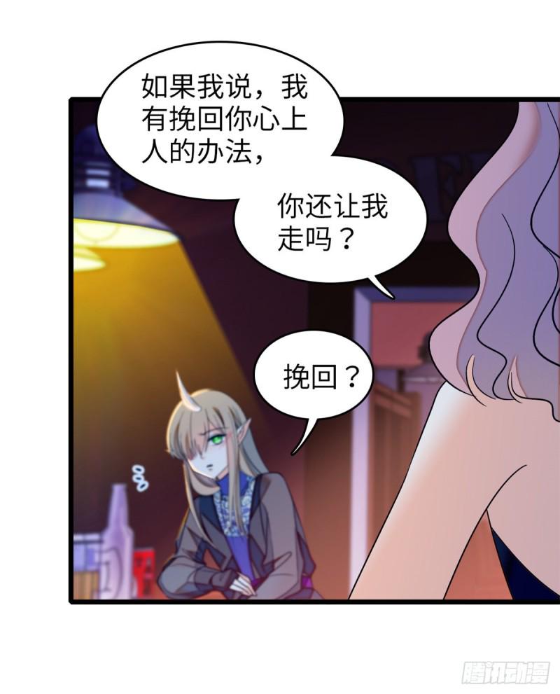 《全网都是我和影帝CP粉》漫画最新章节048 我保证让你欲仙欲死免费下拉式在线观看章节第【38】张图片