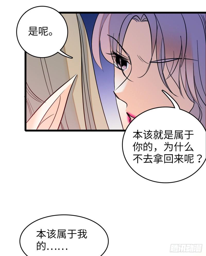 《全网都是我和影帝CP粉》漫画最新章节048 我保证让你欲仙欲死免费下拉式在线观看章节第【39】张图片