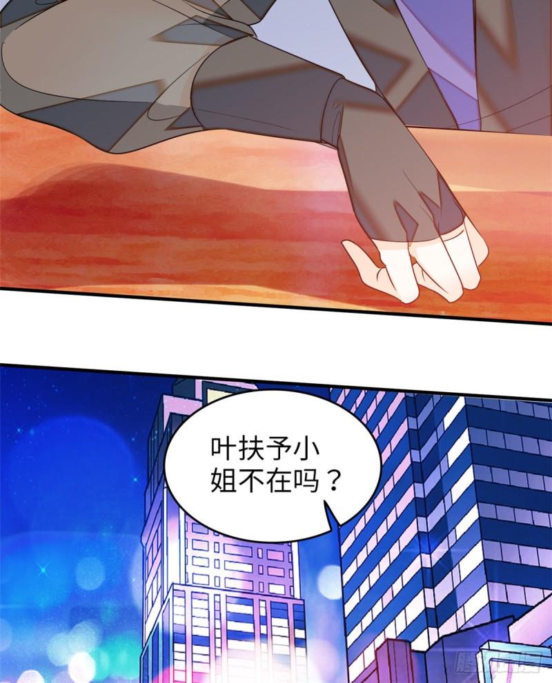 《全网都是我和影帝CP粉》漫画最新章节048 我保证让你欲仙欲死免费下拉式在线观看章节第【41】张图片