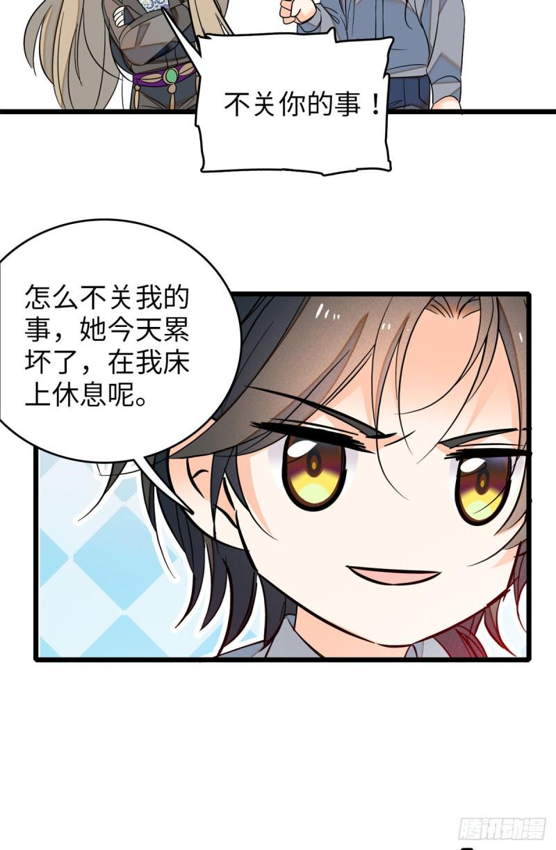 《全网都是我和影帝CP粉》漫画最新章节048 我保证让你欲仙欲死免费下拉式在线观看章节第【44】张图片