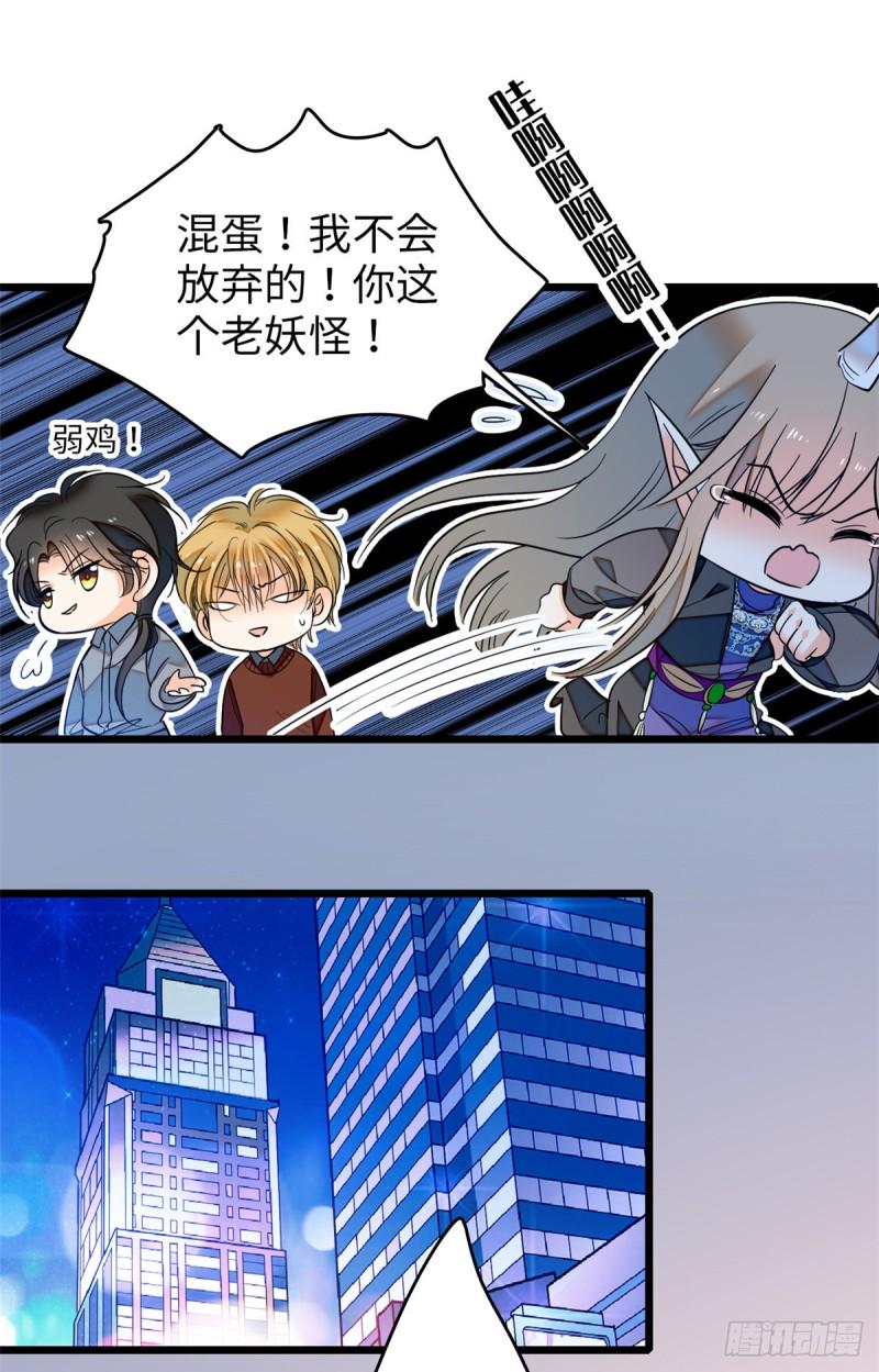 《全网都是我和影帝CP粉》漫画最新章节048 我保证让你欲仙欲死免费下拉式在线观看章节第【48】张图片