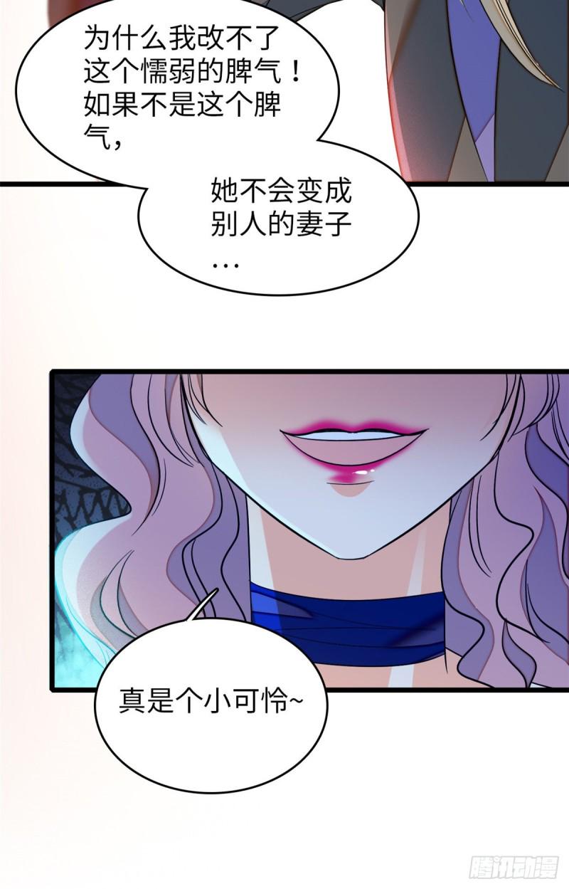 《全网都是我和影帝CP粉》漫画最新章节048 我保证让你欲仙欲死免费下拉式在线观看章节第【50】张图片