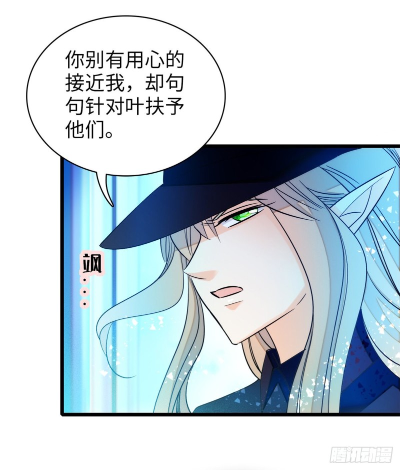 《全网都是我和影帝CP粉》漫画最新章节048 我保证让你欲仙欲死免费下拉式在线观看章节第【53】张图片