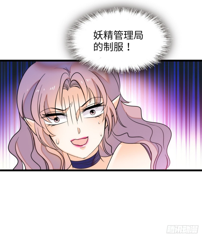 《全网都是我和影帝CP粉》漫画最新章节048 我保证让你欲仙欲死免费下拉式在线观看章节第【54】张图片