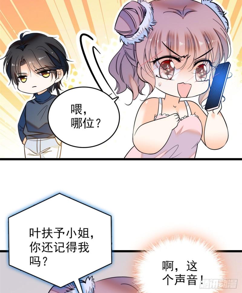 《全网都是我和影帝CP粉》漫画最新章节049 到我身边来……免费下拉式在线观看章节第【15】张图片