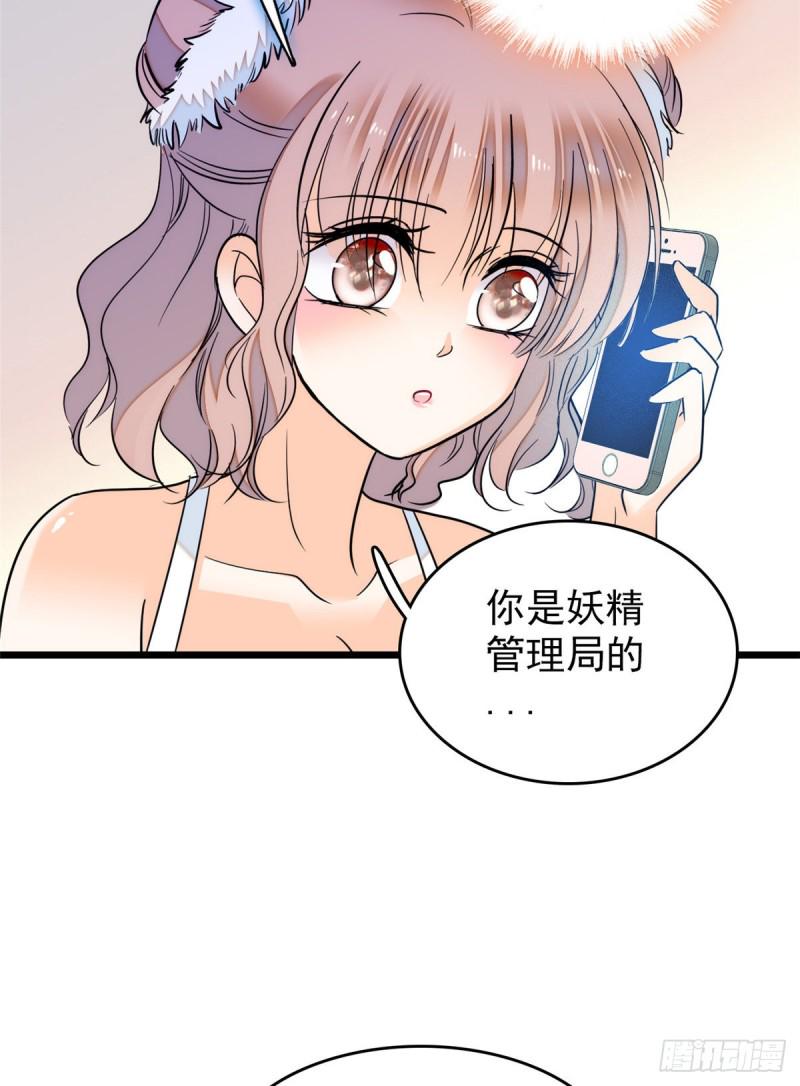 《全网都是我和影帝CP粉》漫画最新章节049 到我身边来……免费下拉式在线观看章节第【16】张图片