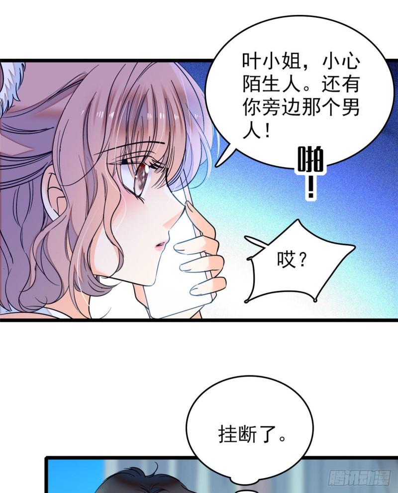 《全网都是我和影帝CP粉》漫画最新章节049 到我身边来……免费下拉式在线观看章节第【22】张图片