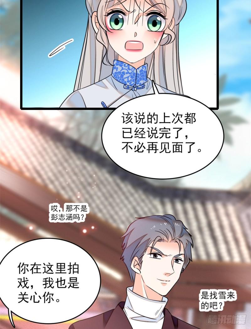 《全网都是我和影帝CP粉》漫画最新章节049 到我身边来……免费下拉式在线观看章节第【27】张图片