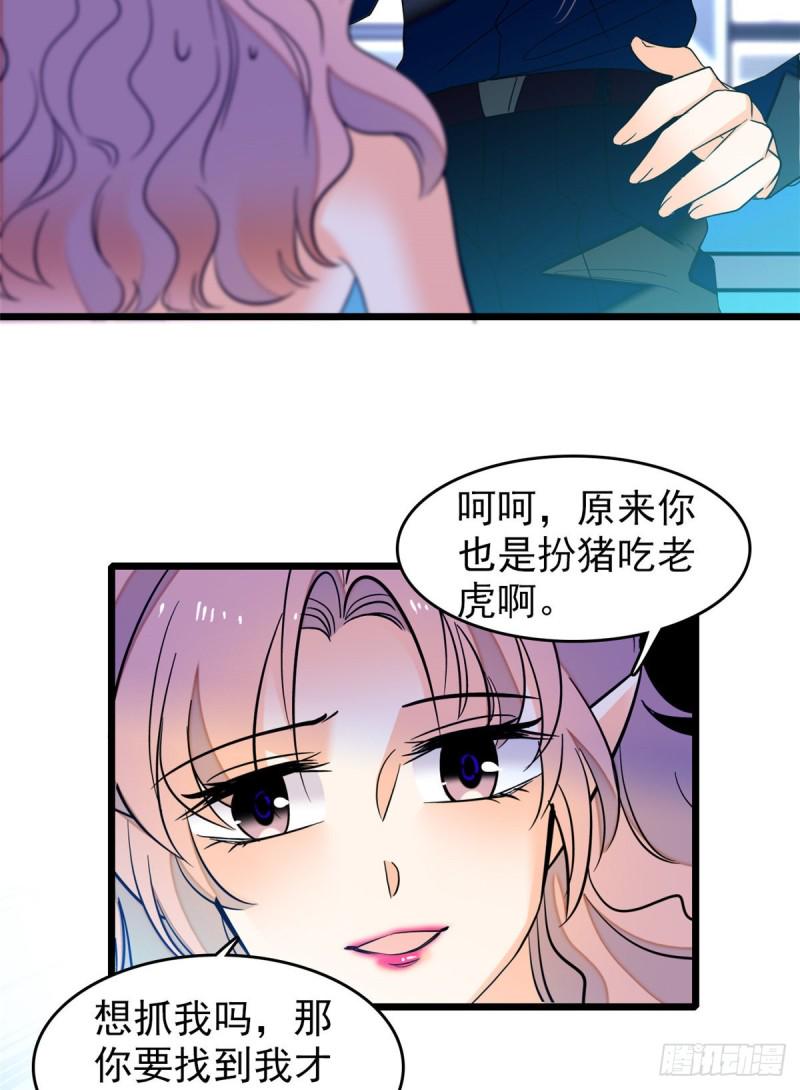 《全网都是我和影帝CP粉》漫画最新章节049 到我身边来……免费下拉式在线观看章节第【3】张图片