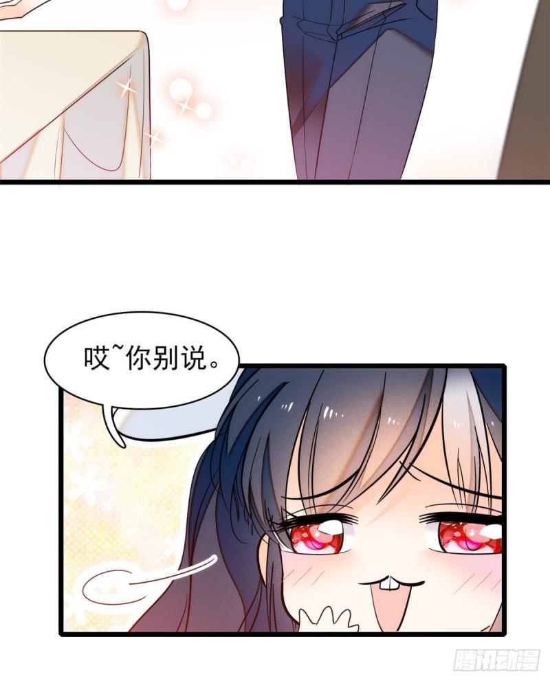 《全网都是我和影帝CP粉》漫画最新章节049 到我身边来……免费下拉式在线观看章节第【40】张图片