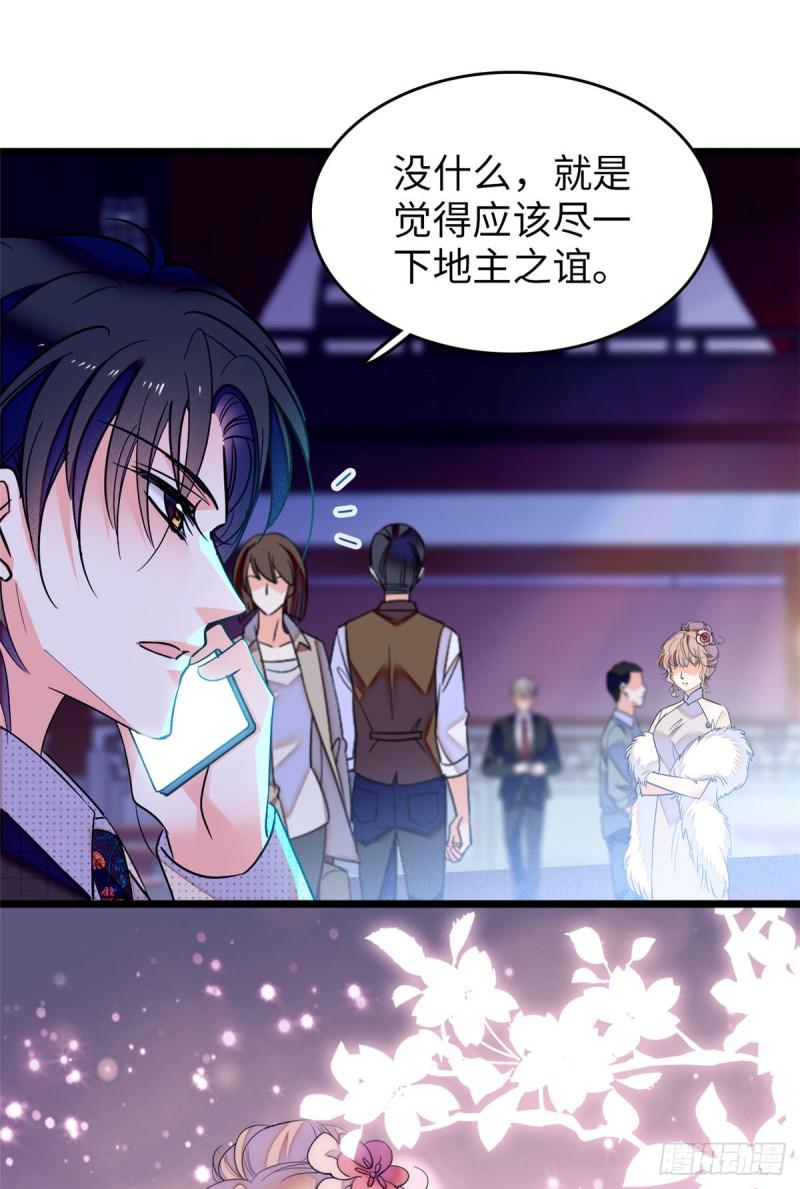 《全网都是我和影帝CP粉》漫画最新章节052 要不要生一个看看免费下拉式在线观看章节第【13】张图片