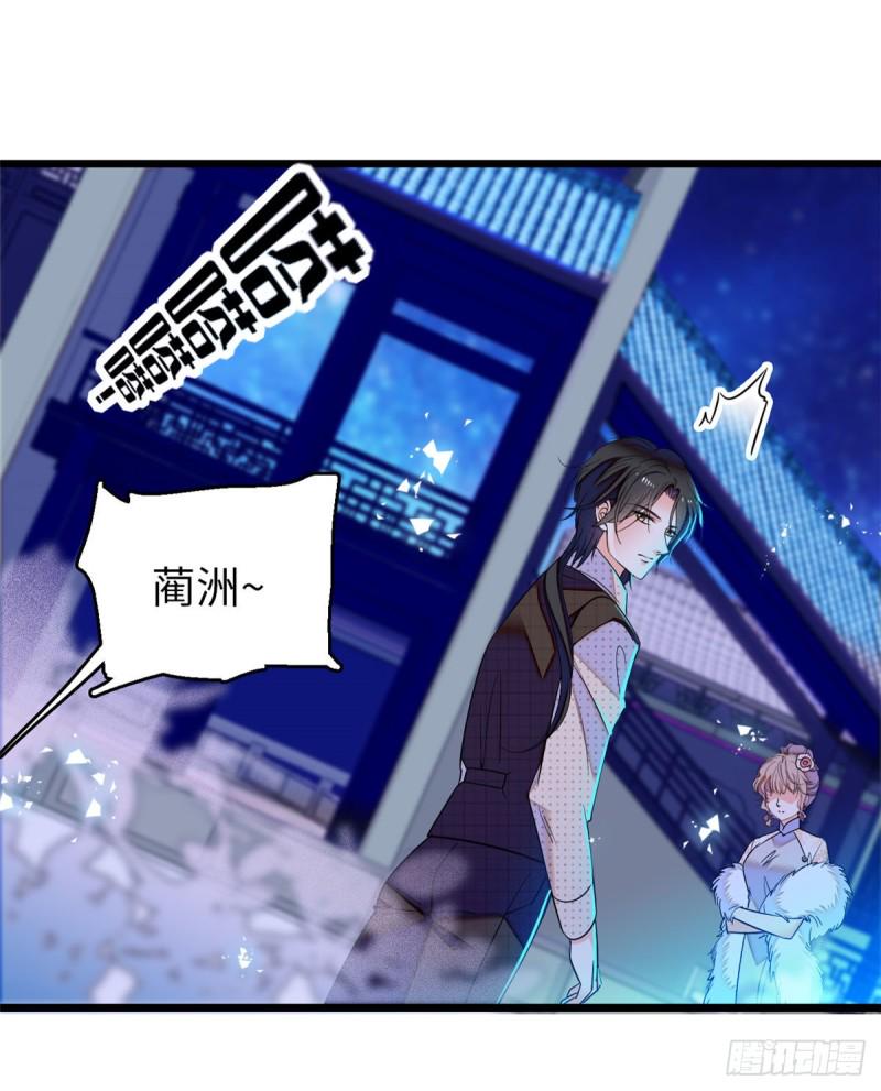 《全网都是我和影帝CP粉》漫画最新章节052 要不要生一个看看免费下拉式在线观看章节第【17】张图片