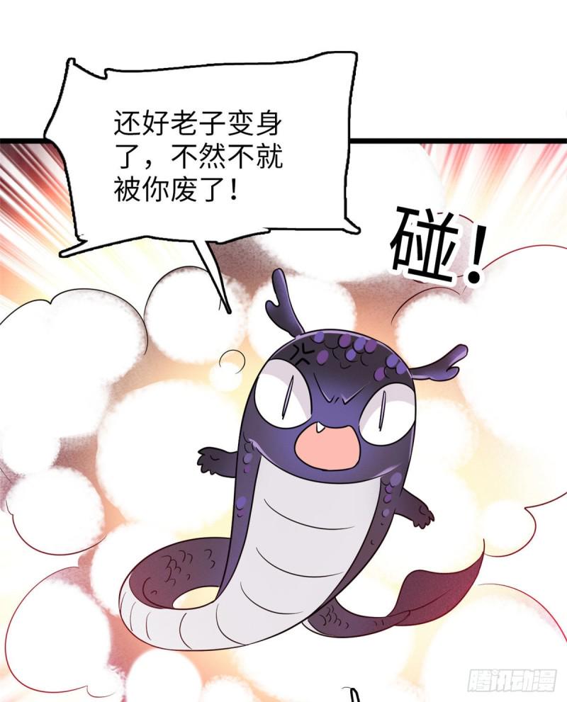 《全网都是我和影帝CP粉》漫画最新章节052 要不要生一个看看免费下拉式在线观看章节第【5】张图片