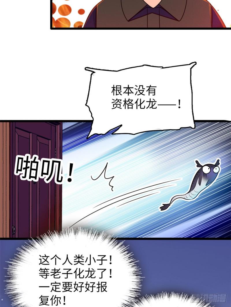 《全网都是我和影帝CP粉》漫画最新章节052 要不要生一个看看免费下拉式在线观看章节第【7】张图片