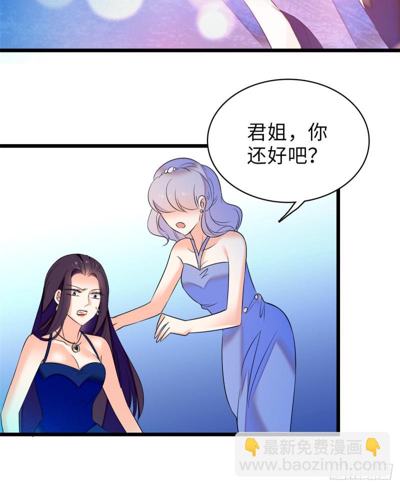 《全网都是我和影帝CP粉》漫画最新章节056 和鱼头汤二人世界？！免费下拉式在线观看章节第【12】张图片