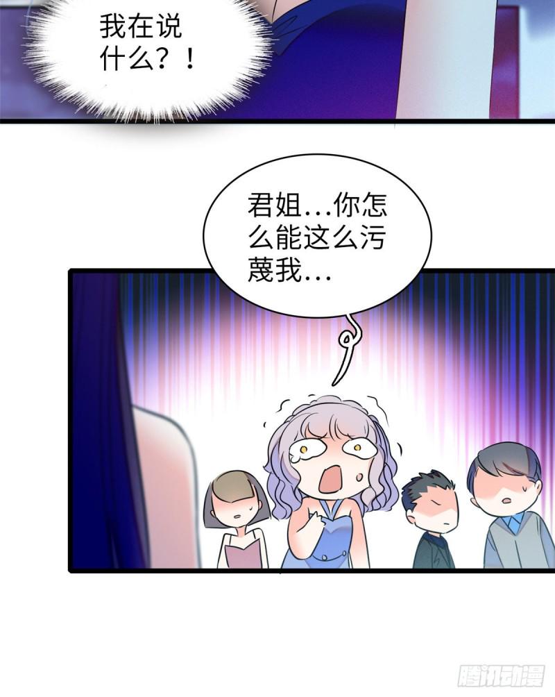 《全网都是我和影帝CP粉》漫画最新章节056 和鱼头汤二人世界？！免费下拉式在线观看章节第【16】张图片