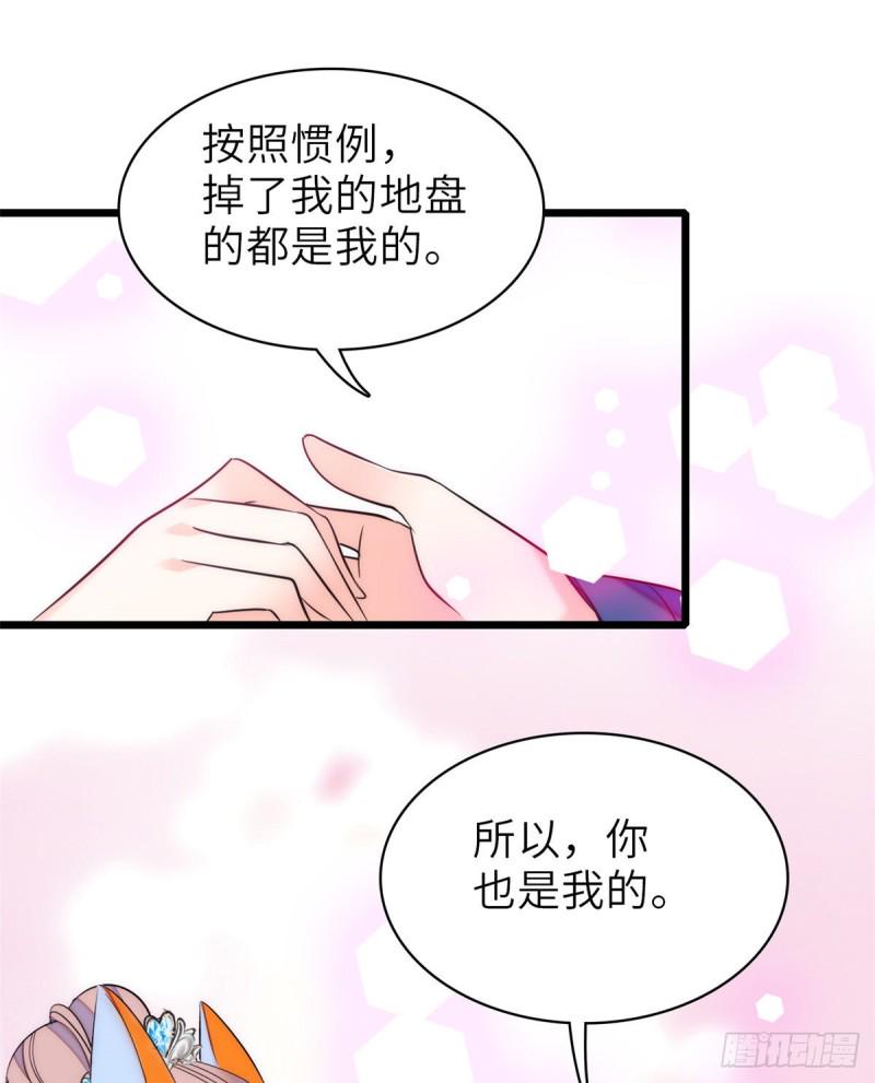 《全网都是我和影帝CP粉》漫画最新章节056 和鱼头汤二人世界？！免费下拉式在线观看章节第【48】张图片