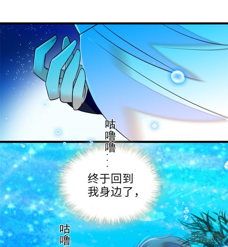 《全网都是我和影帝CP粉》漫画最新章节056 和鱼头汤二人世界？！免费下拉式在线观看章节第【5】张图片