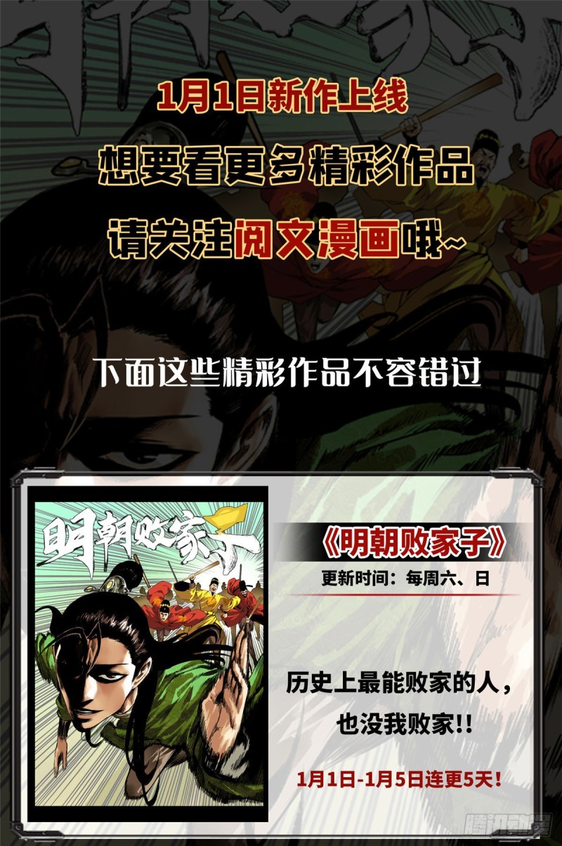 《全网都是我和影帝CP粉》漫画最新章节056 和鱼头汤二人世界？！免费下拉式在线观看章节第【62】张图片