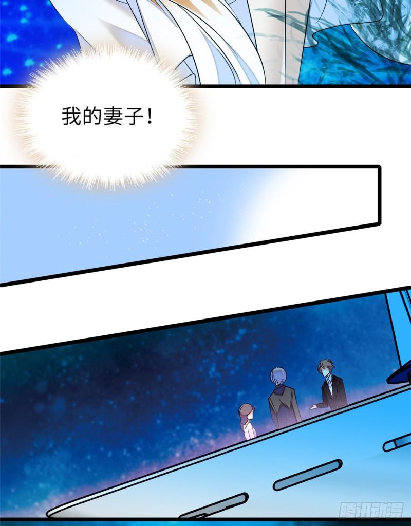 《全网都是我和影帝CP粉》漫画最新章节056 和鱼头汤二人世界？！免费下拉式在线观看章节第【7】张图片