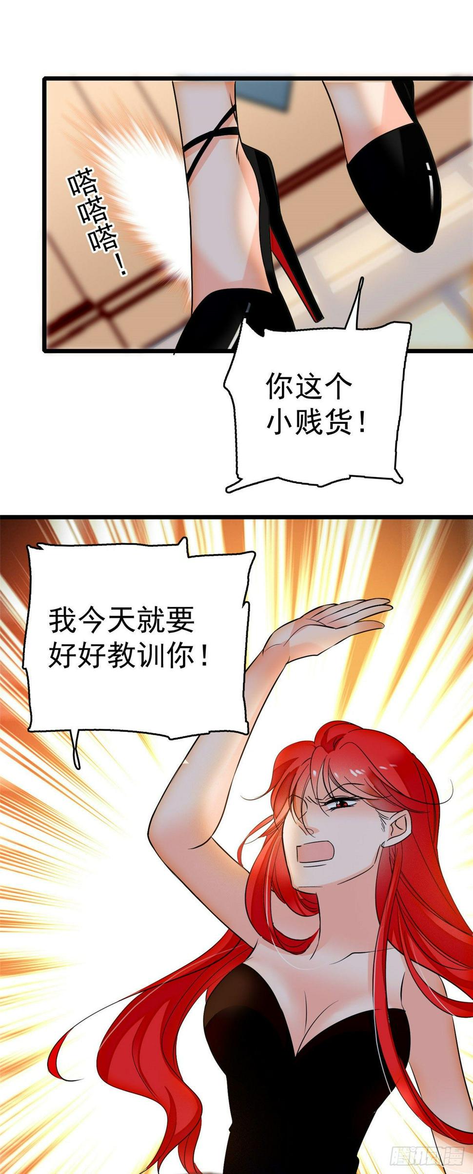 《全网都是我和影帝CP粉》漫画最新章节006 电梯不可描述事件免费下拉式在线观看章节第【28】张图片