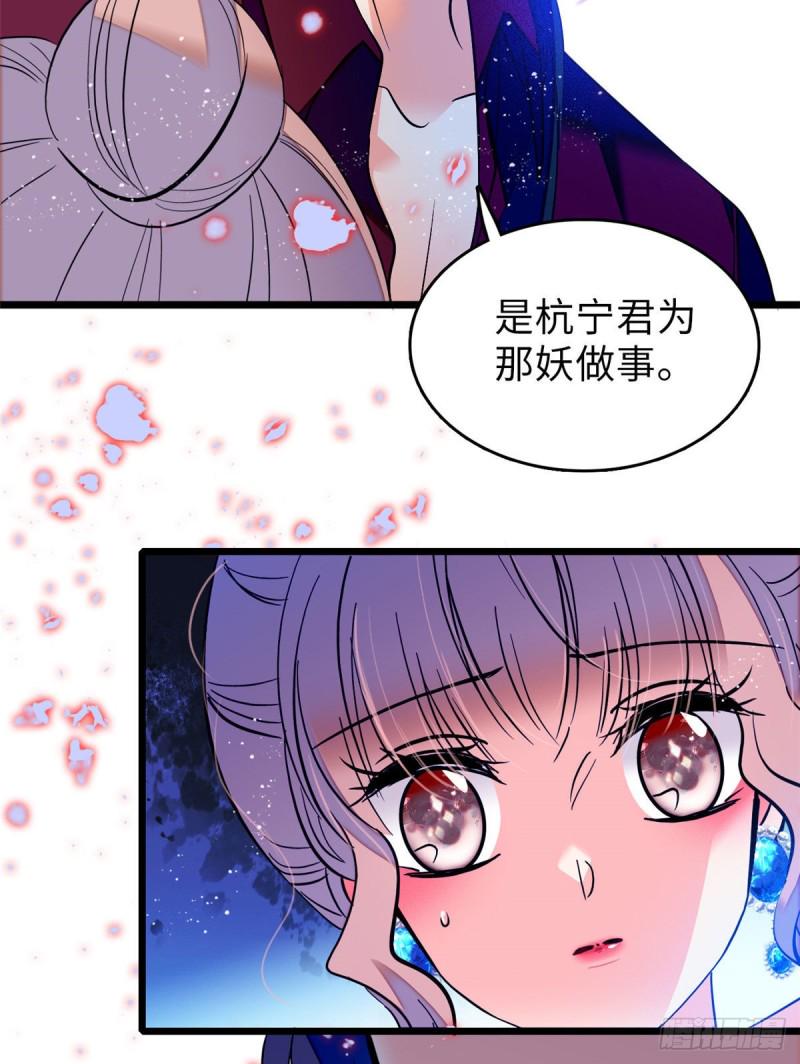 《全网都是我和影帝CP粉》漫画最新章节058 只要我在，没人能动你免费下拉式在线观看章节第【15】张图片