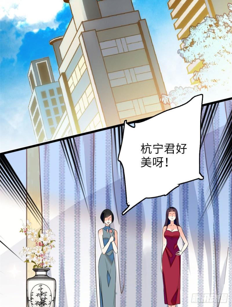 《全网都是我和影帝CP粉》漫画最新章节058 只要我在，没人能动你免费下拉式在线观看章节第【28】张图片