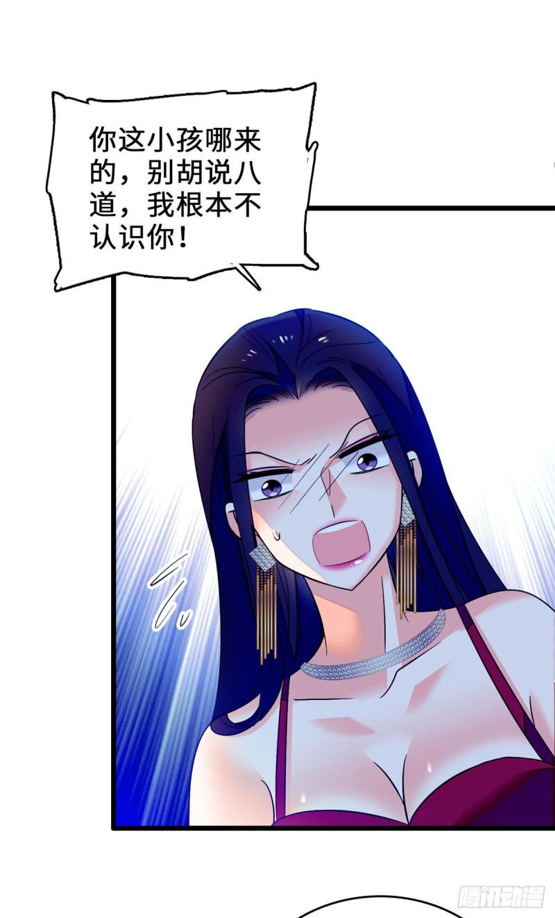 《全网都是我和影帝CP粉》漫画最新章节058 只要我在，没人能动你免费下拉式在线观看章节第【33】张图片