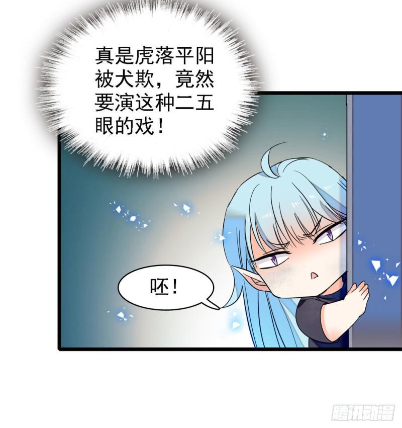 《全网都是我和影帝CP粉》漫画最新章节058 只要我在，没人能动你免费下拉式在线观看章节第【42】张图片