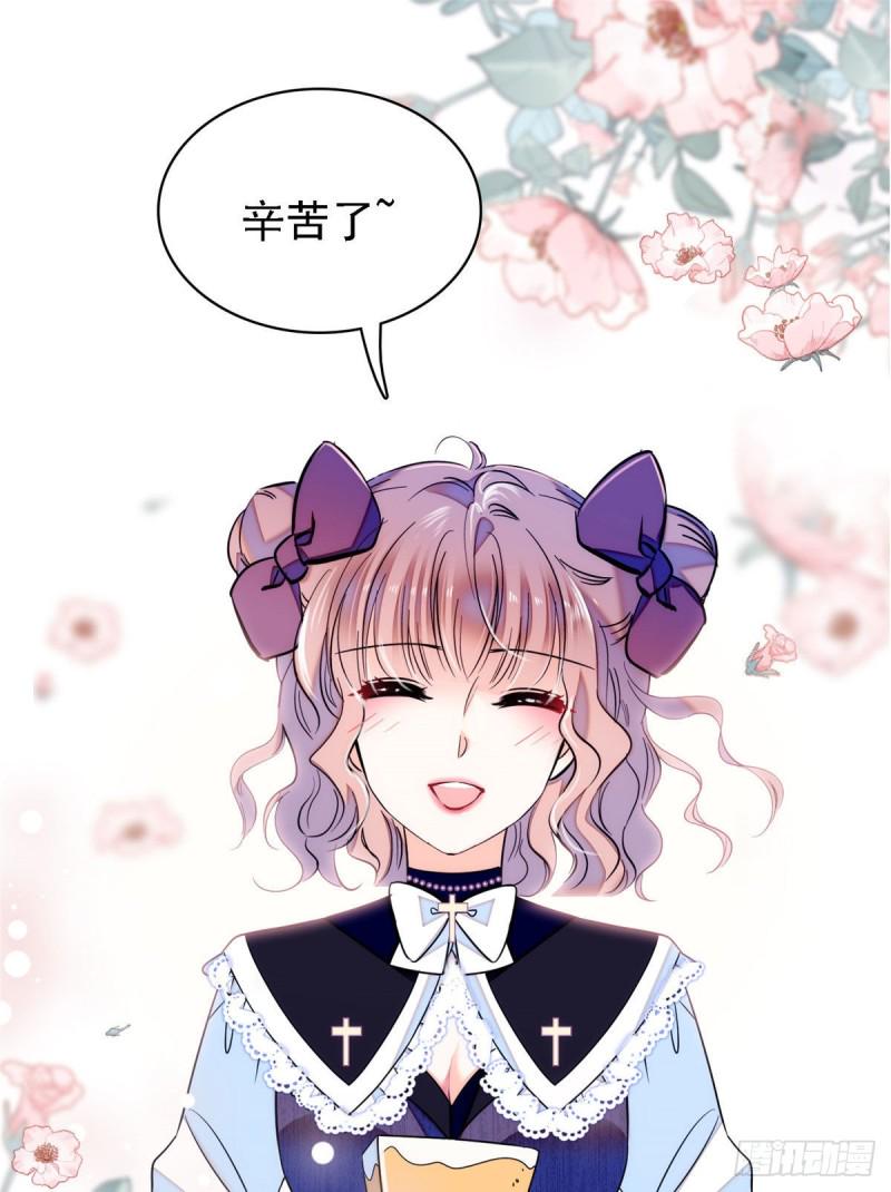 《全网都是我和影帝CP粉》漫画最新章节058 只要我在，没人能动你免费下拉式在线观看章节第【44】张图片