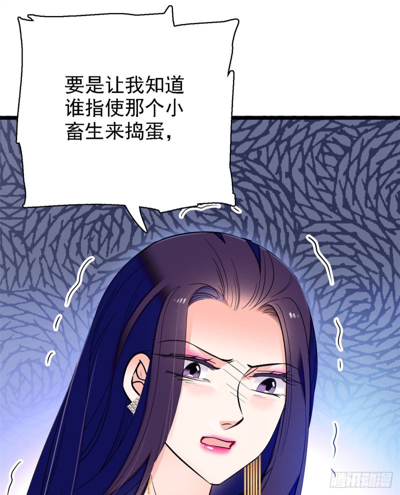 《全网都是我和影帝CP粉》漫画最新章节058 只要我在，没人能动你免费下拉式在线观看章节第【54】张图片