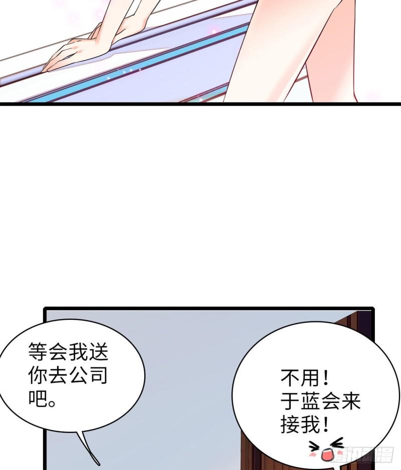 《全网都是我和影帝CP粉》漫画最新章节060 睡一张床有什么奇怪免费下拉式在线观看章节第【15】张图片