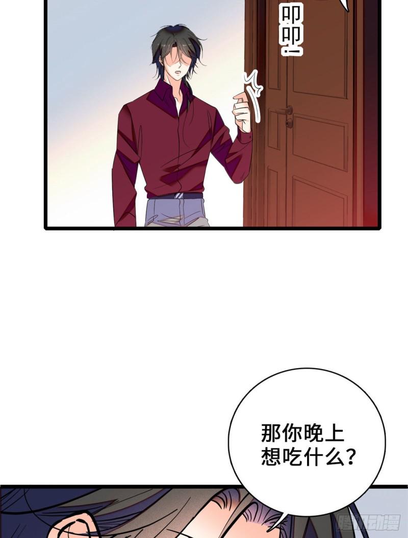 《全网都是我和影帝CP粉》漫画最新章节060 睡一张床有什么奇怪免费下拉式在线观看章节第【16】张图片