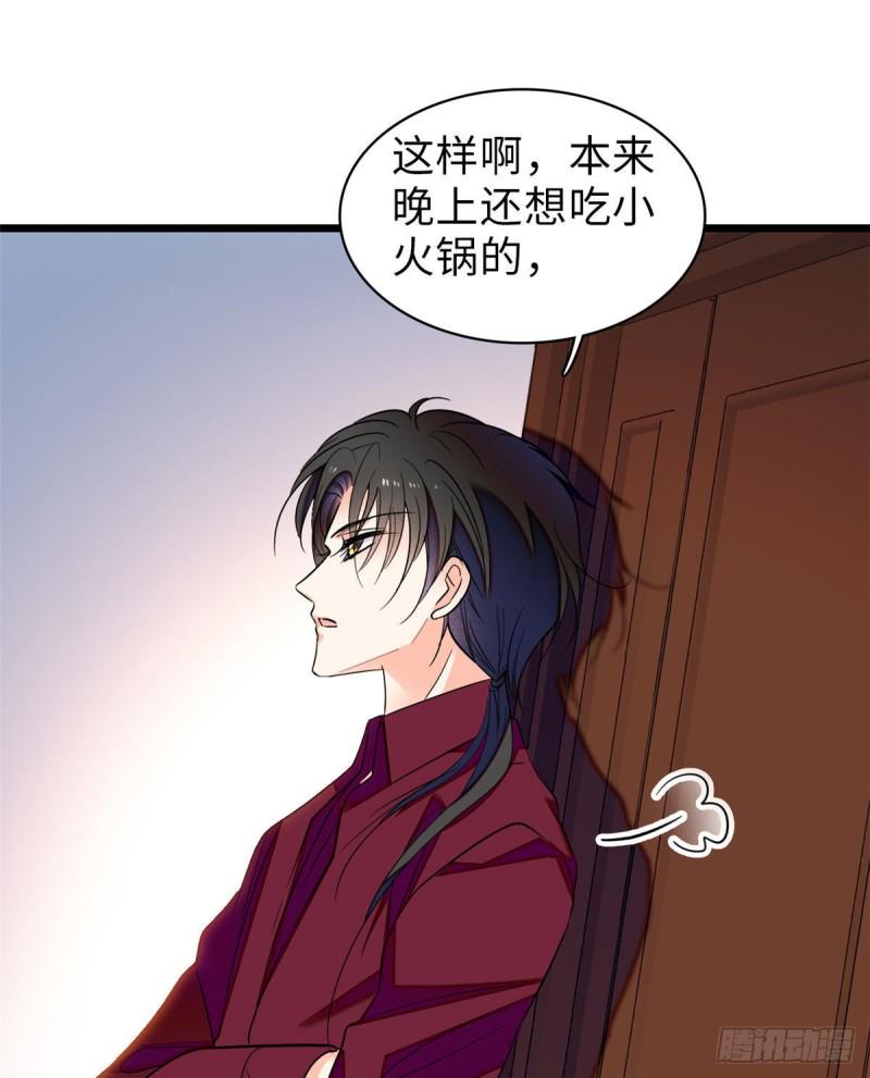 《全网都是我和影帝CP粉》漫画最新章节060 睡一张床有什么奇怪免费下拉式在线观看章节第【18】张图片