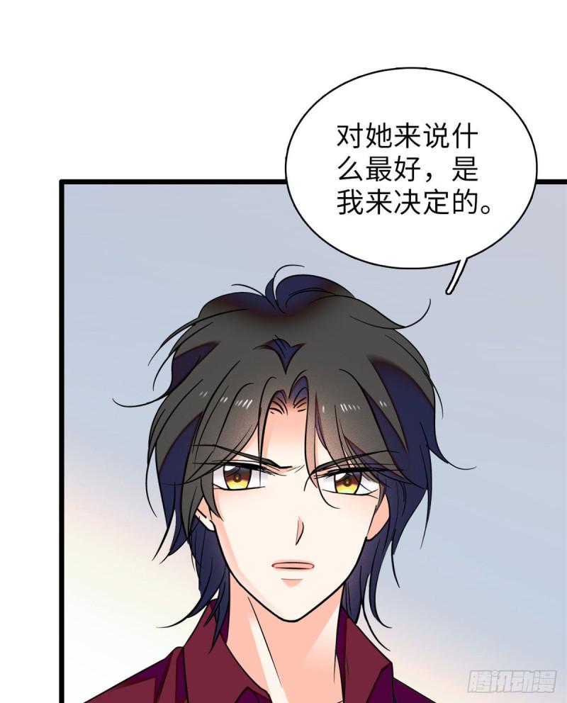 《全网都是我和影帝CP粉》漫画最新章节060 睡一张床有什么奇怪免费下拉式在线观看章节第【3】张图片