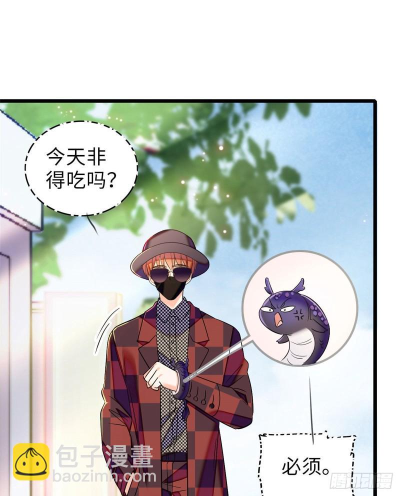 《全网都是我和影帝CP粉》漫画最新章节060 睡一张床有什么奇怪免费下拉式在线观看章节第【38】张图片