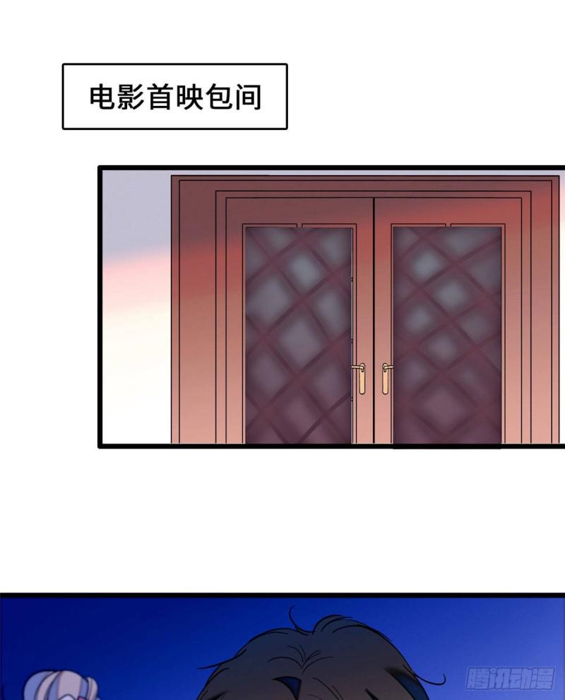 《全网都是我和影帝CP粉》漫画最新章节062 我的眼里只有你免费下拉式在线观看章节第【44】张图片