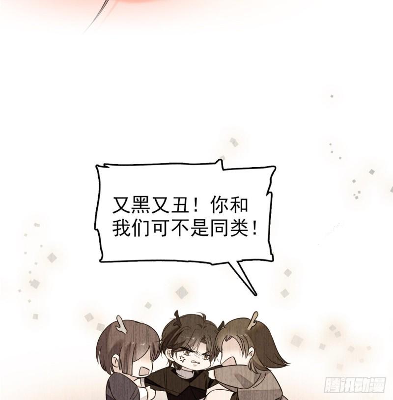 《全网都是我和影帝CP粉》漫画最新章节066 我来帮你洗澡吧免费下拉式在线观看章节第【4】张图片