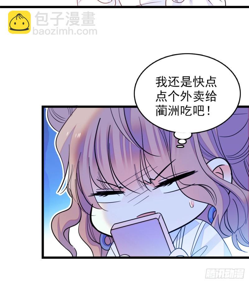 《全网都是我和影帝CP粉》漫画最新章节066 我来帮你洗澡吧免费下拉式在线观看章节第【41】张图片