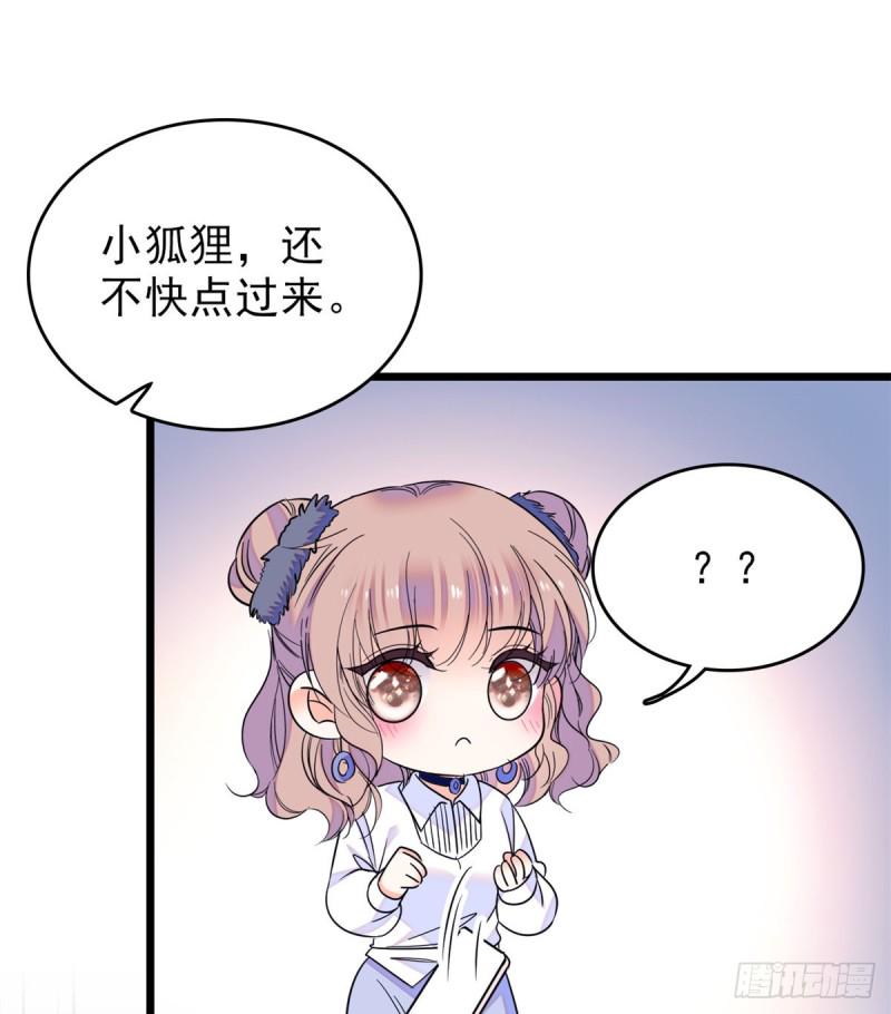 《全网都是我和影帝CP粉》漫画最新章节066 我来帮你洗澡吧免费下拉式在线观看章节第【42】张图片