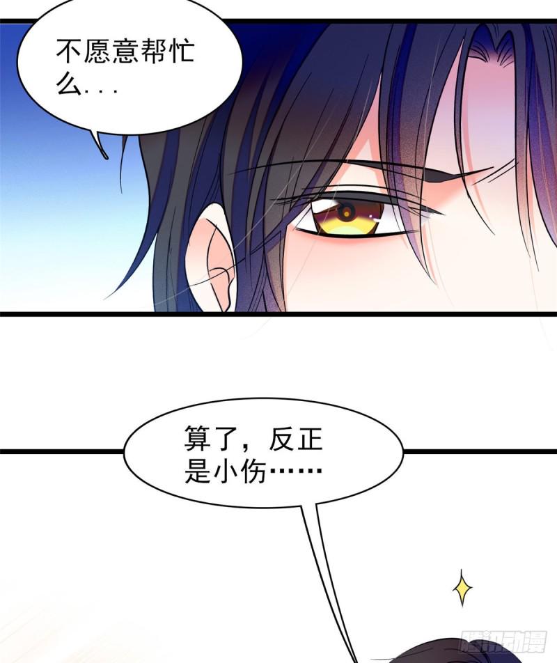 《全网都是我和影帝CP粉》漫画最新章节066 我来帮你洗澡吧免费下拉式在线观看章节第【46】张图片